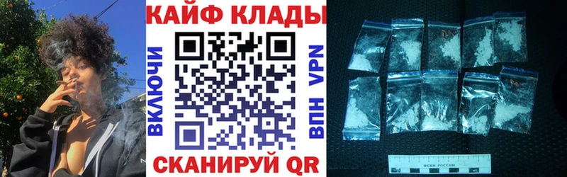 Купить наркоту Володарск МДМА  СОЛЬ  АМФ  ГАШ  НБОМе  КОКАИН  Бошки Шишки  Меф мяу мяу 