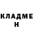 КЕТАМИН ketamine Yung L1ord