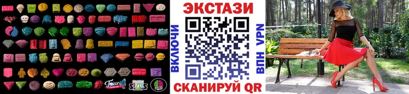 Ecstasy диски  Володарск 