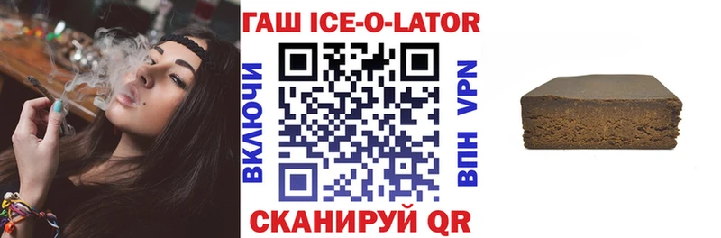 MEGA как зайти  Володарск  Гашиш VHQ 