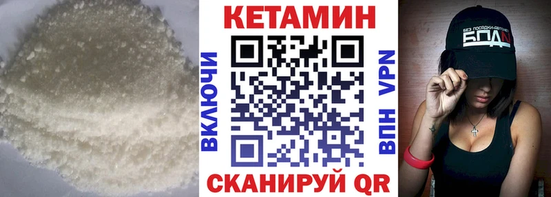 Кетамин VHQ  ссылка на мегу рабочий сайт  Володарск 