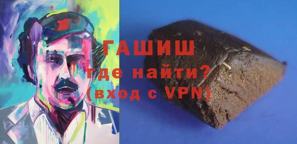 мяу мяу мука Волосово