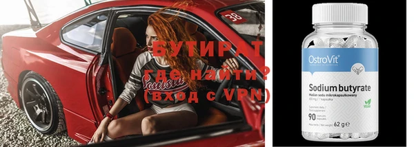 МДМА Володарск