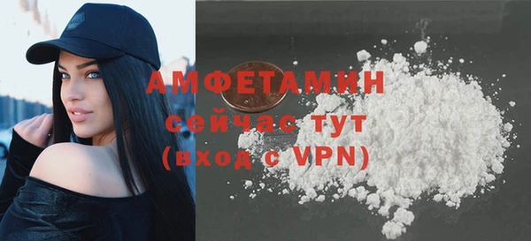 МДМА Володарск