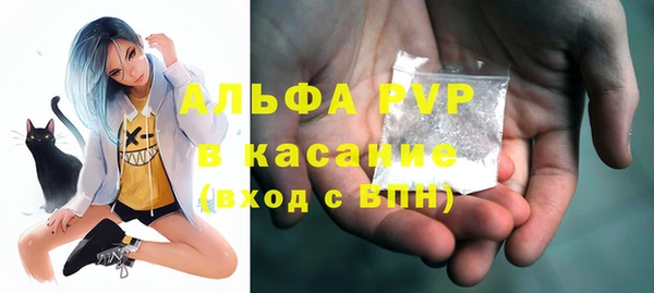 мяу мяу мука Волосово