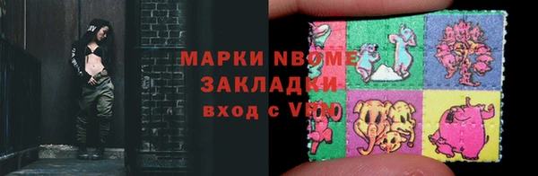 мяу мяу мука Волосово