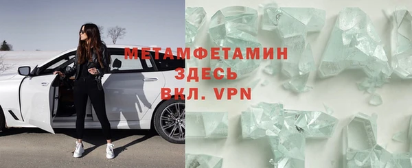 не бодяженный Волоколамск
