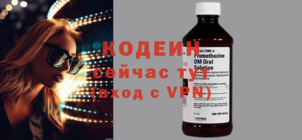 мяу мяу мука Волосово