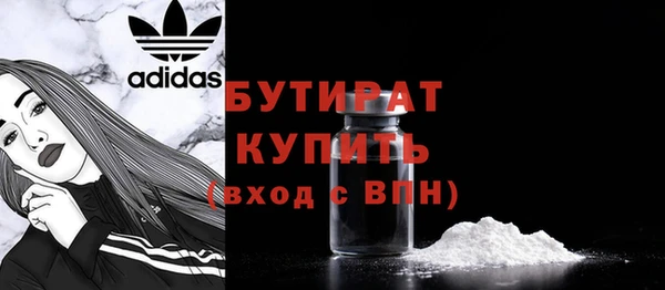 мяу мяу мука Волосово