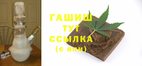МДМА Володарск