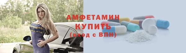 МДМА Володарск