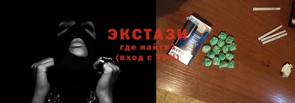 каннабис Верхнеуральск