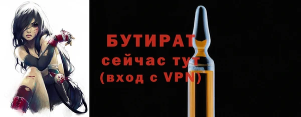 не бодяженный Волоколамск