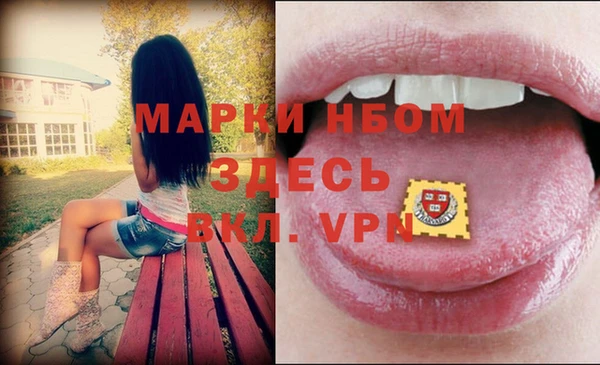 МДМА Володарск