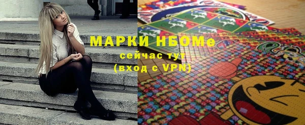 спиды Сафоново