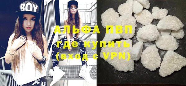МДМА Володарск