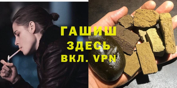 мяу мяу мука Волосово