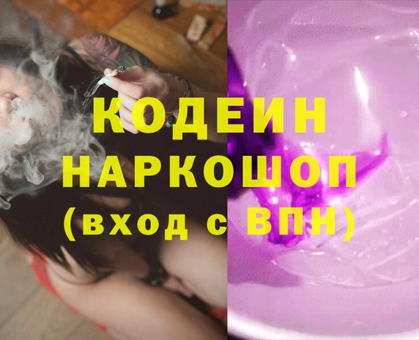 не бодяженный Волоколамск