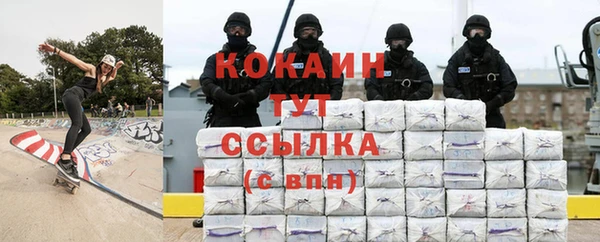 мяу мяу мука Волосово