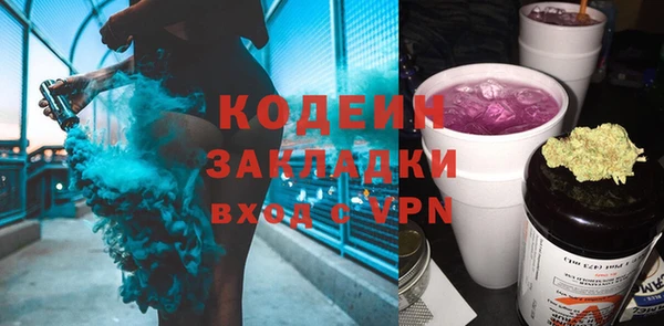 скорость Верхний Тагил