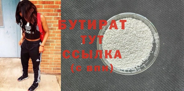МДМА Володарск
