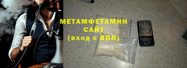 мяу мяу мука Волосово