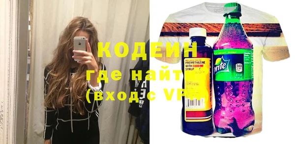 мяу мяу мука Волосово