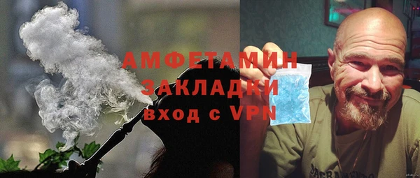 МДМА Володарск