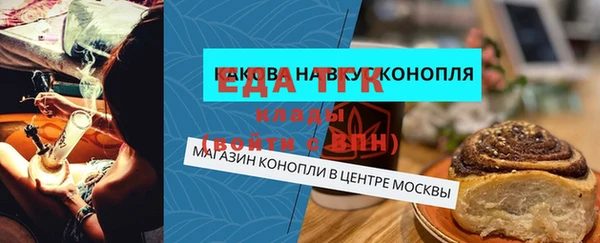 МДМА Володарск
