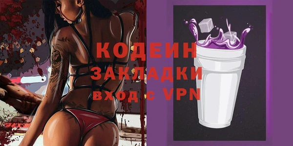 мяу мяу мука Волосово