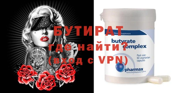 мяу мяу мука Волосово