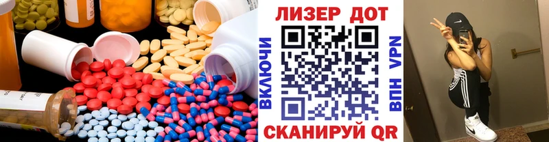 сколько стоит  Володарск  Лсд 25 экстази кислота 