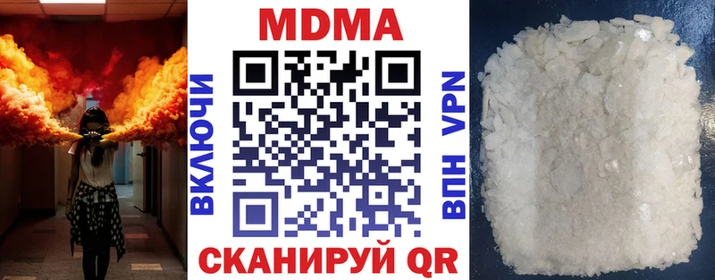 МДМА Molly закладка mega как войти Володарск