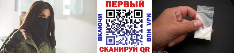 МЕТАМФЕТАМИН витя  дарнет шоп  Володарск 