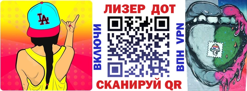Марки NBOMe 1,5мг Володарск